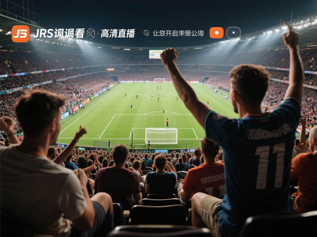 jrs低调看高清直播