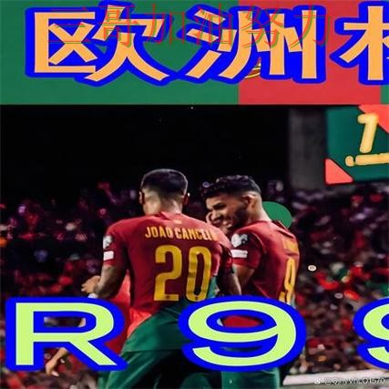 世界杯买球网站数据分析实录:入口在哪真实情况曝光(世界杯赛事中心) 世界杯买球网站数据分析实录:入口在哪真实情况曝光(世界杯赛事中心)