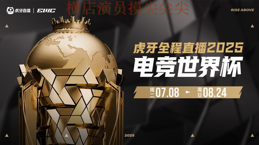 世界杯投注平台推荐哪个好?围绕用户反馈+直播体验做一次解析(世界杯直播) 世界杯投注平台推荐哪个好?围绕用户反馈+直播体验做一次解析(世界杯直播)