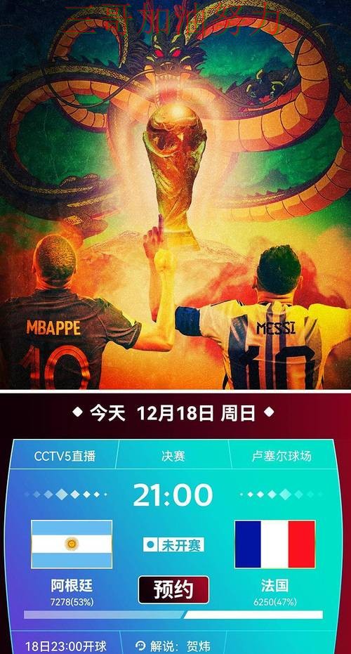 世界杯投注平台推荐哪个好?围绕用户反馈+直播体验做一次解析(世界杯直播) 世界杯投注平台推荐哪个好?围绕用户反馈+直播体验做一次解析(世界杯直播)